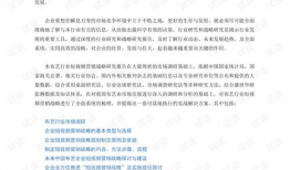 短视频营销论文,创新策略与市场效应分析