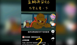 动画短视频配音,动画短视频配音的魅力之旅