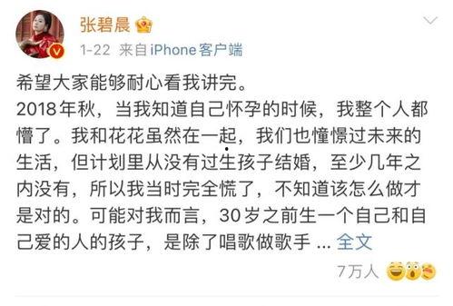 2021娱乐吃瓜歌曲,笑料百出，乐坛风云再起